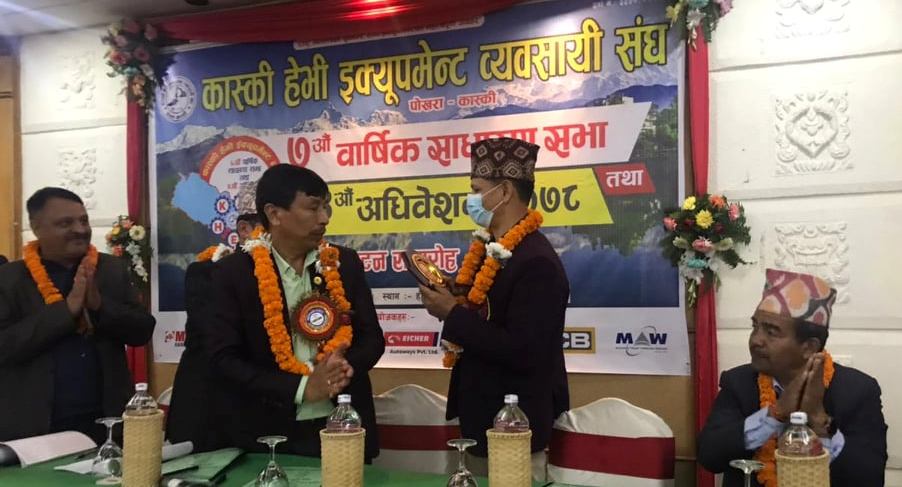 पोखरामा हेभी इक्विपमेन्ट व्यवसायी महासंघको गण्डकी प्रदेश भेला